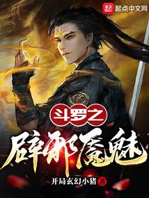 Douluo's ward off evil spirits and nightmares