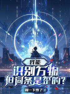 I can identify everything, but the entries are crooked?